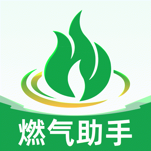燃气费用记录助手1.0.4 燃气记账