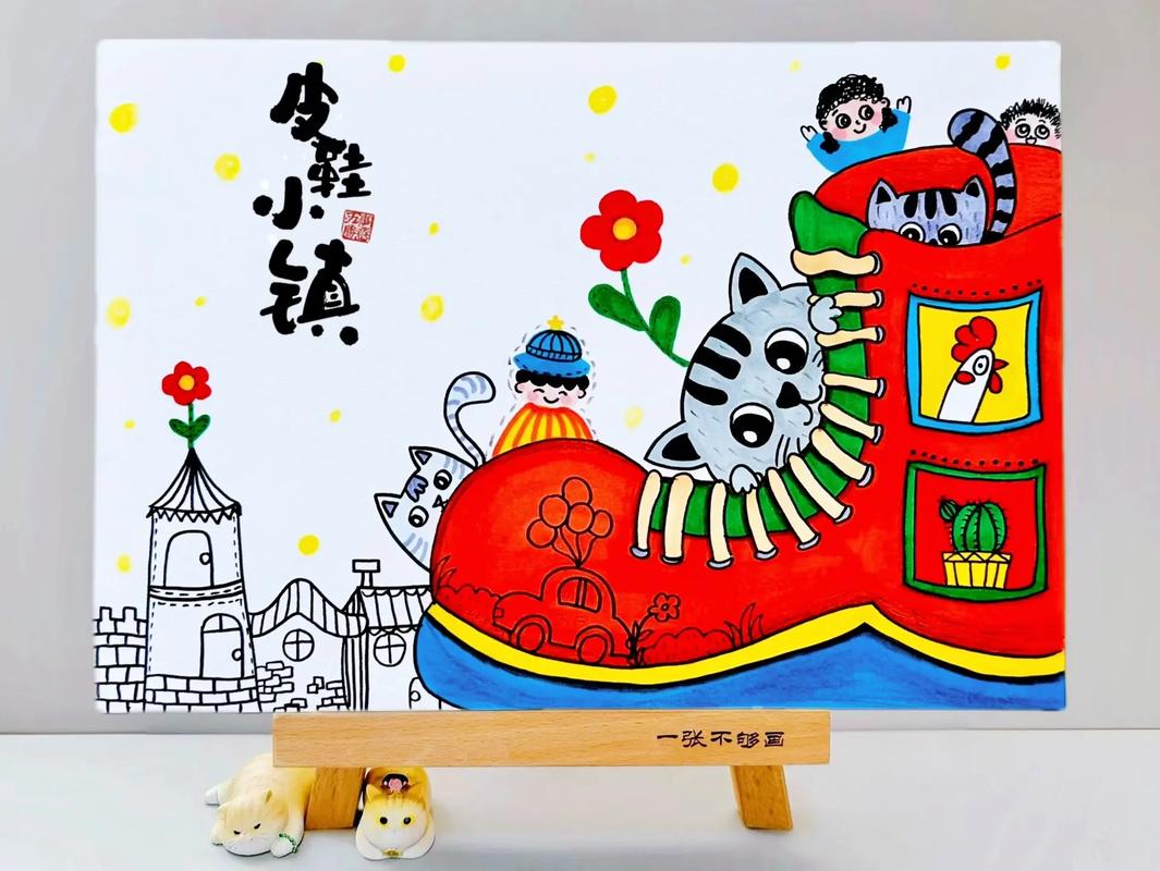 小小脑洞家 孩子画故事 亲子创意绘画场景