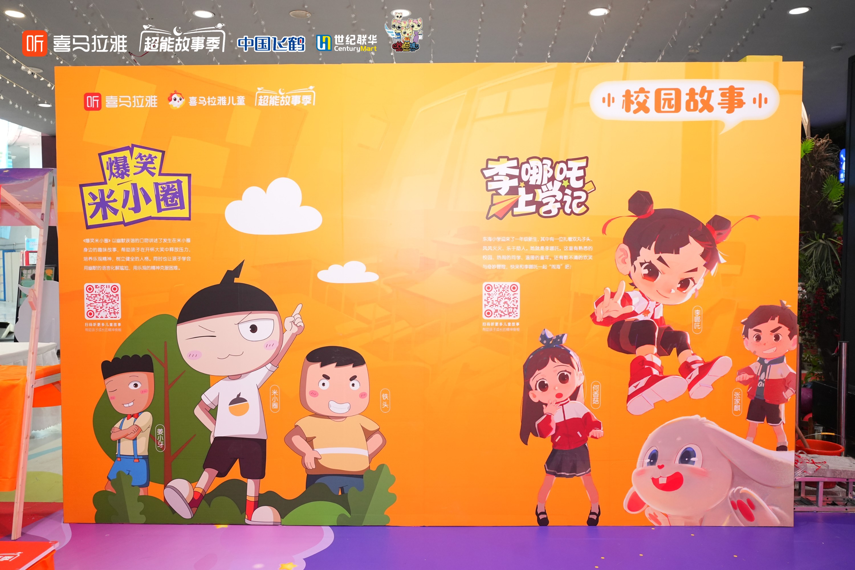 小小脑洞家 创意故事激发孩子想象力 亲子互动配图