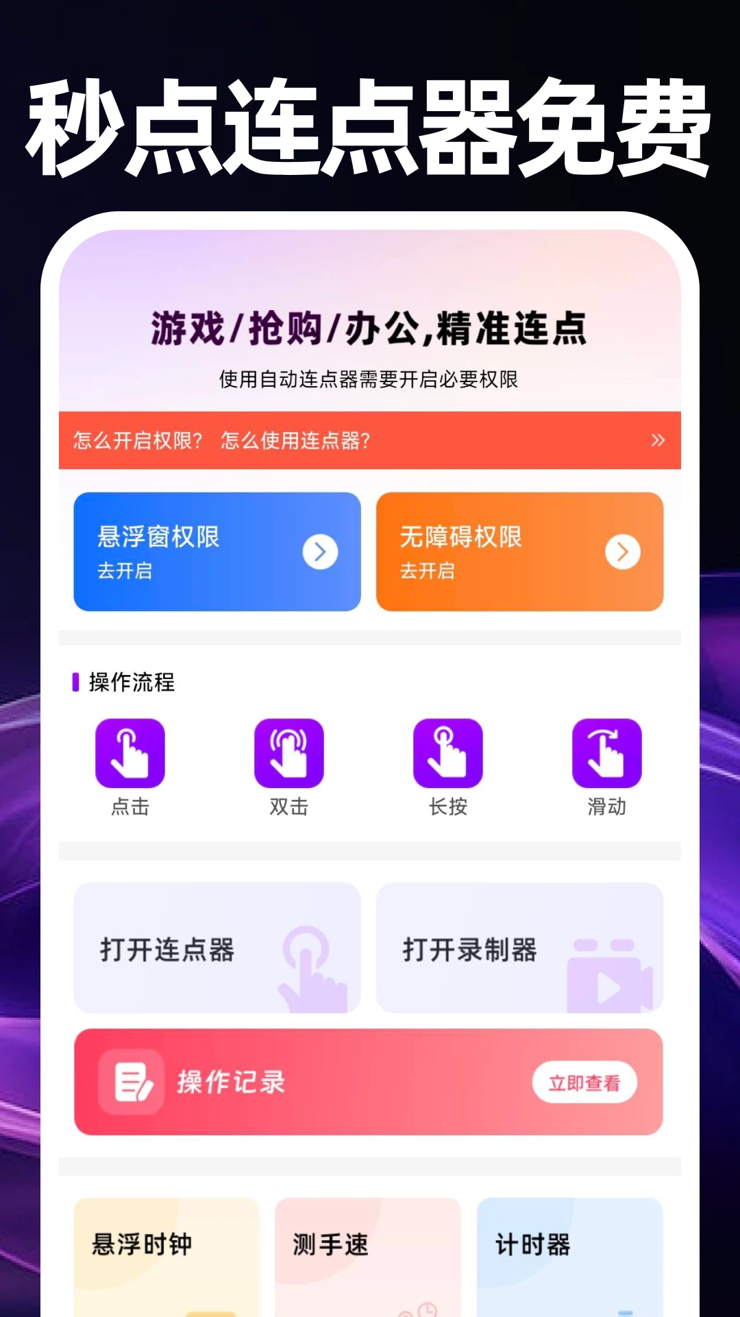 ������������1.0.2 �Զ����㹤��