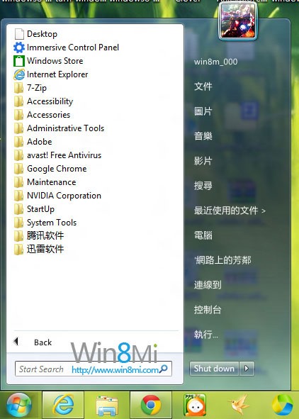 Start8��ʼ�˵��ָ����� Win8ϵͳ��װ���������ѡ���ͼ