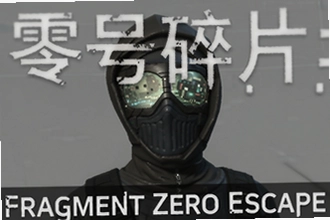 �����Ƭ����Fragment Zero Escapeȫ���ͨ�ع���