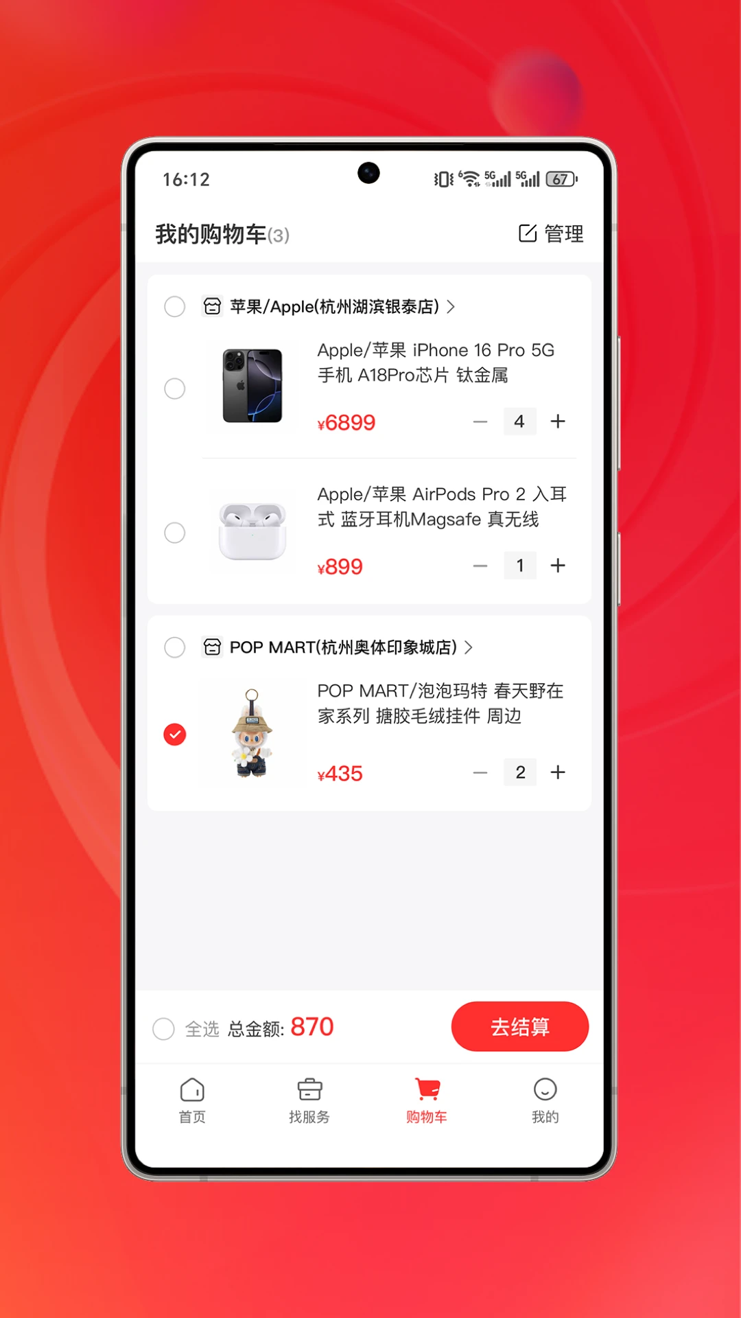 ������1.0.6 ��������