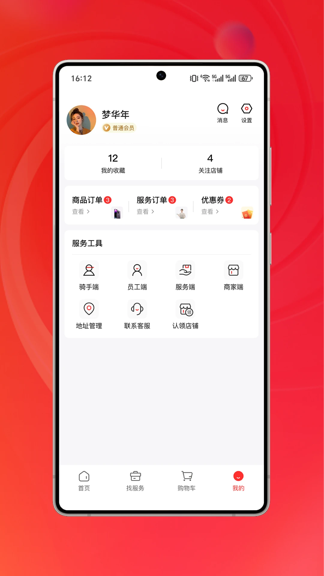 ������1.0.6 ��������