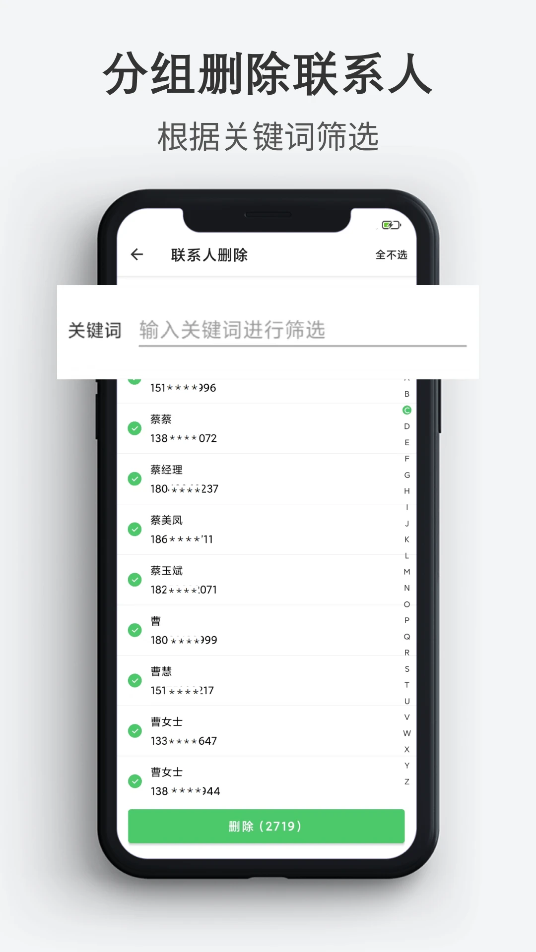ͨѶ¼���뵼��1.4.5 ���������绰��
