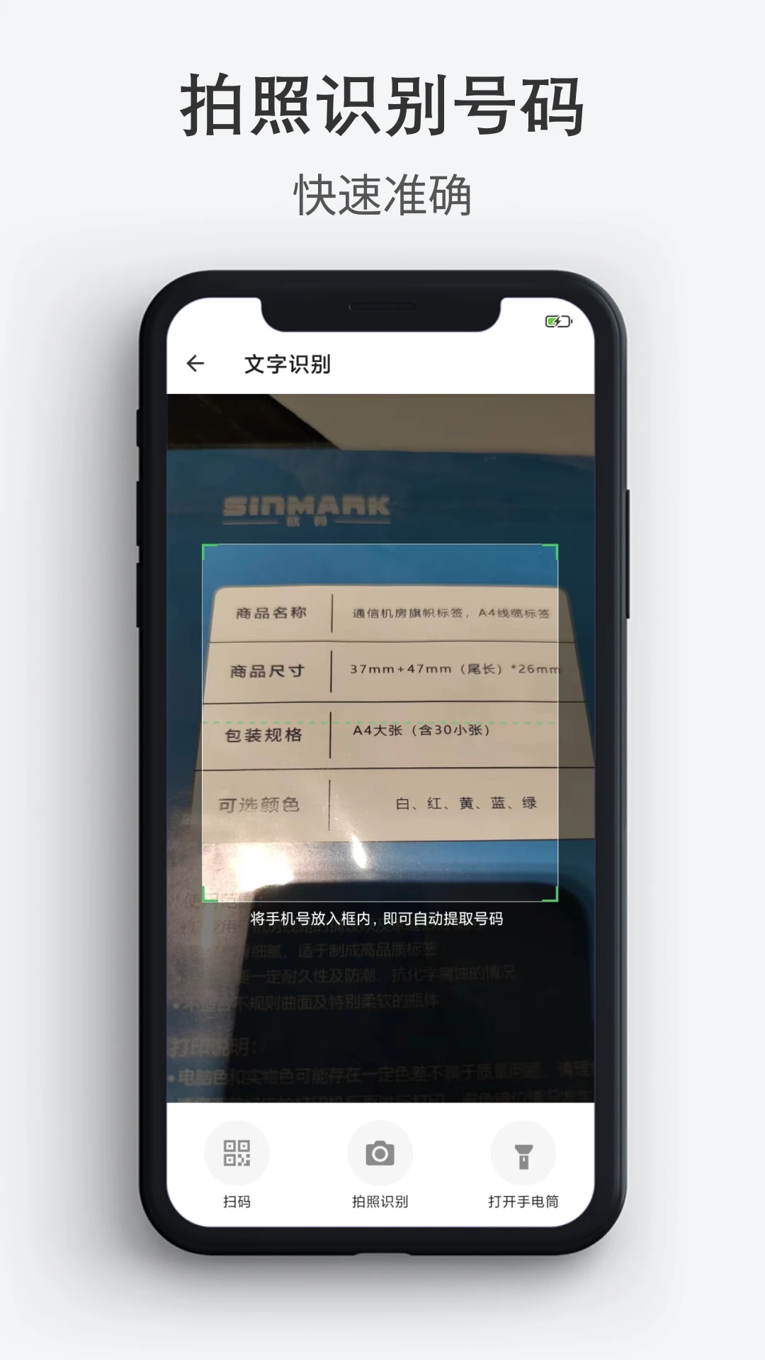 ͨѶ¼���뵼��1.4.5 ���������绰��
