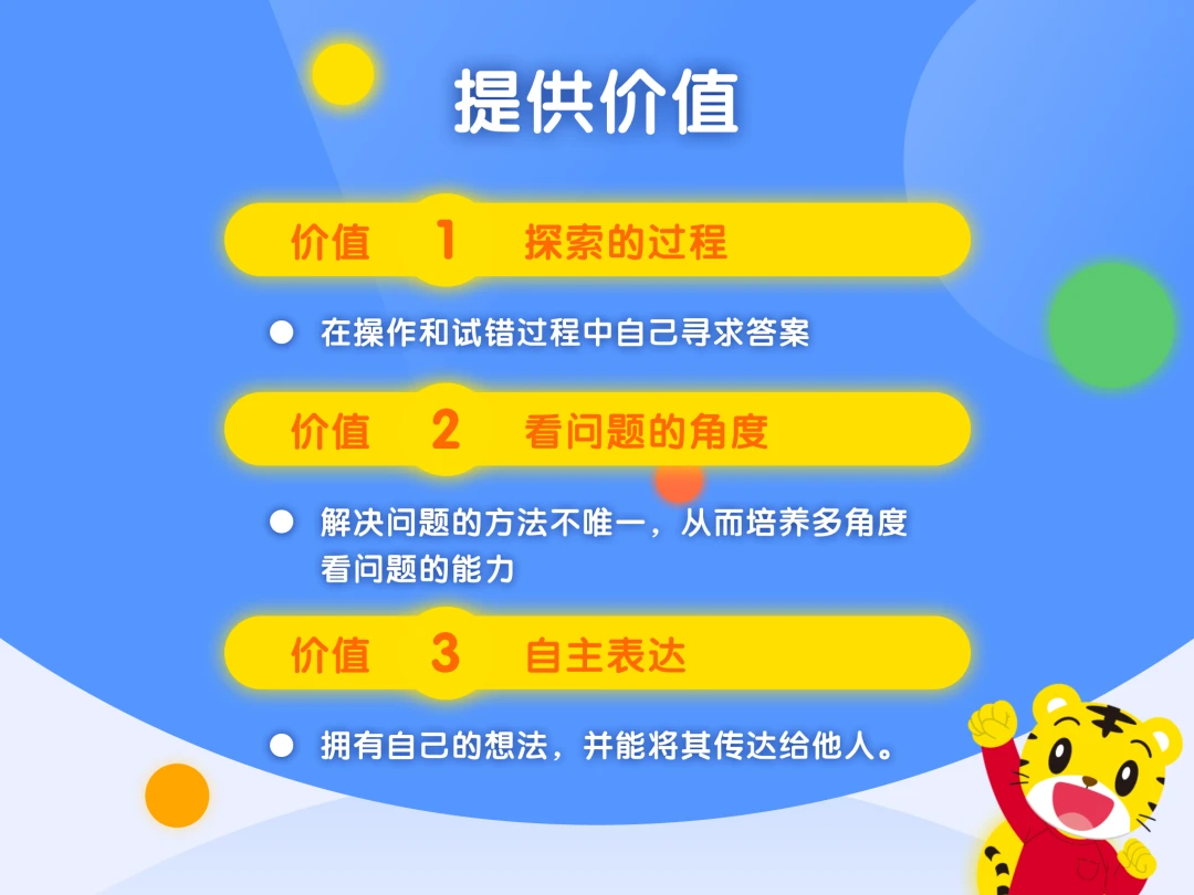 �ɻ��ͷ�����HD4.0.6 ��ͯ������԰