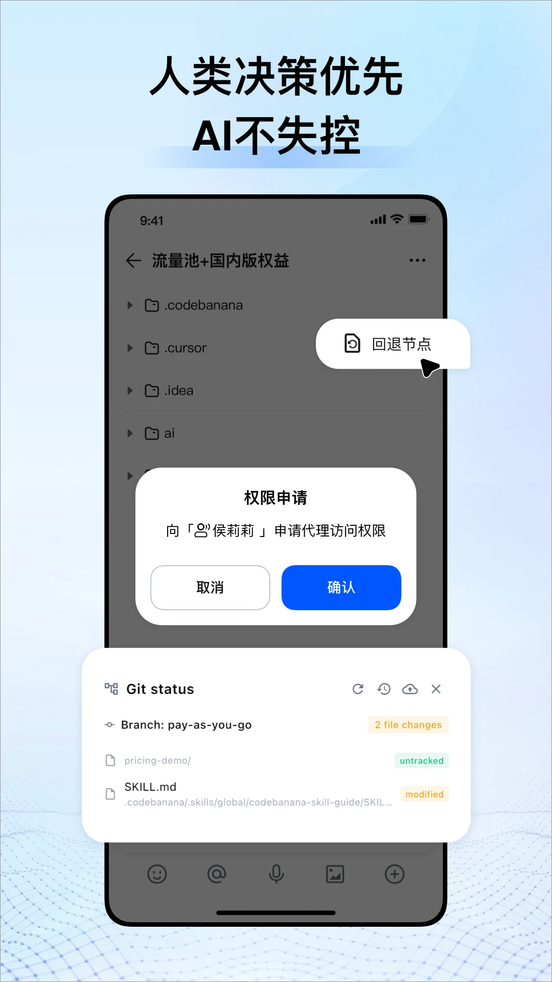 ��������CodeBananaCodeBanana1.2.0 AI���ѧϰ����