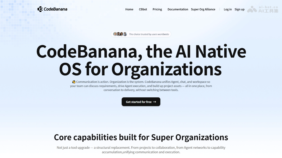 CodeBanana 安卓版 编程学习界面