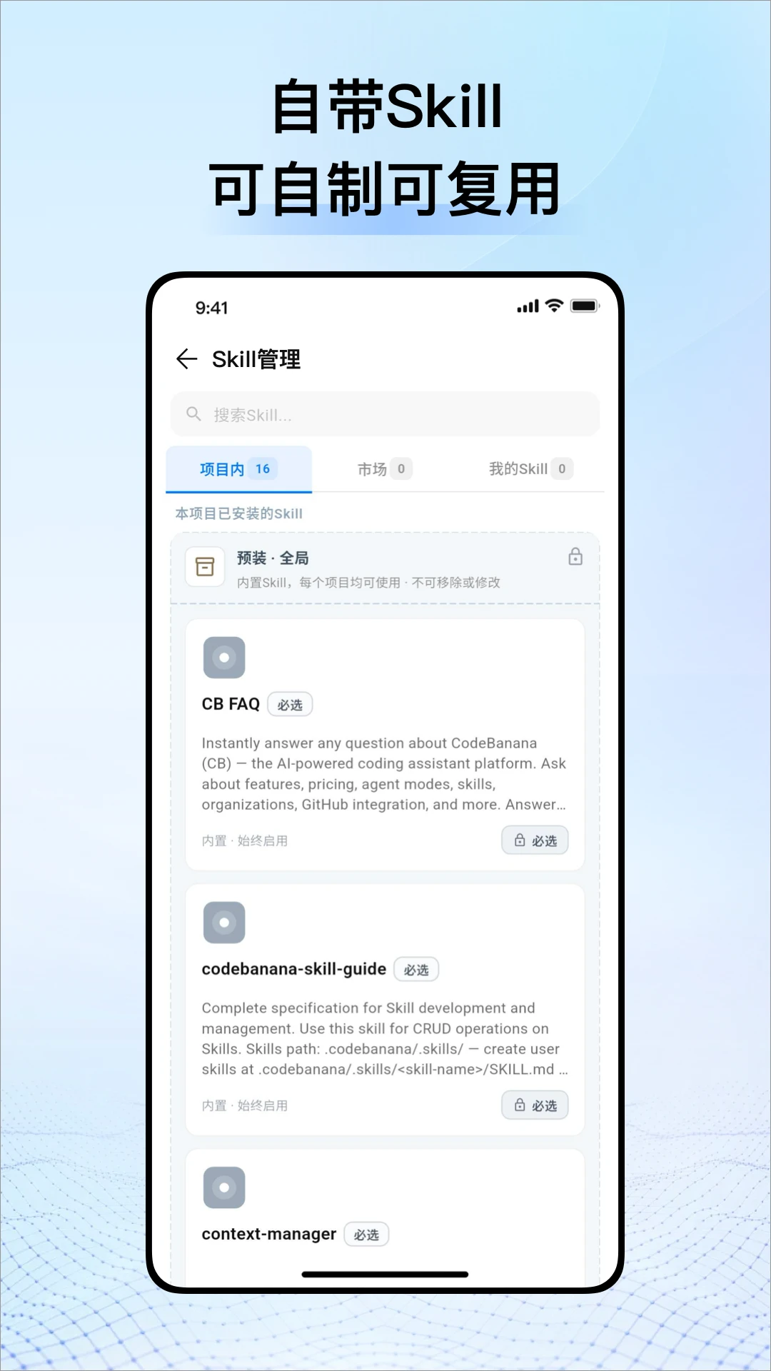 ��������CodeBananaCodeBanana1.2.0 AI���ѧϰ����