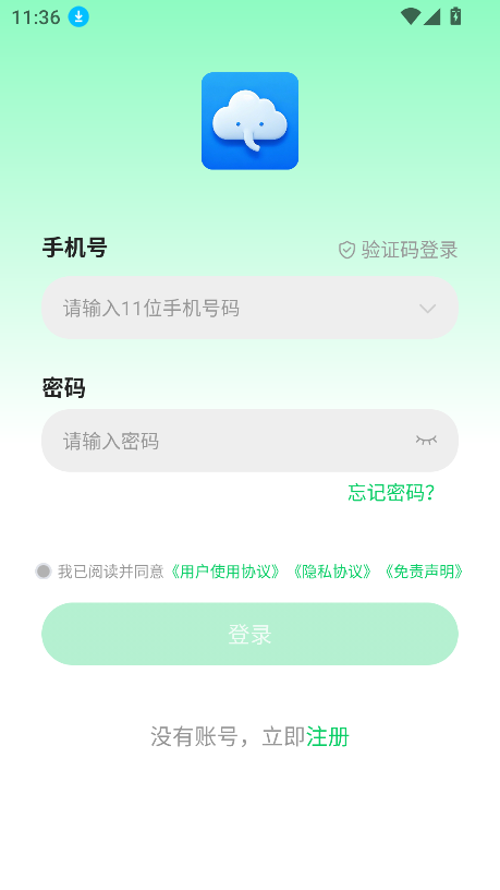 С�����ֻ���׿����������ͼ