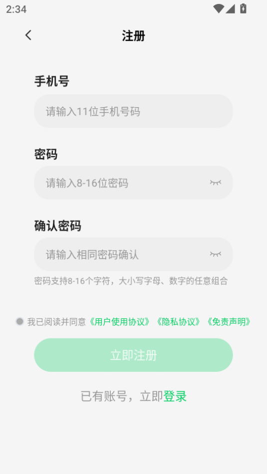 С�����ֻ�5.9.8 �ƶ˶࿪����