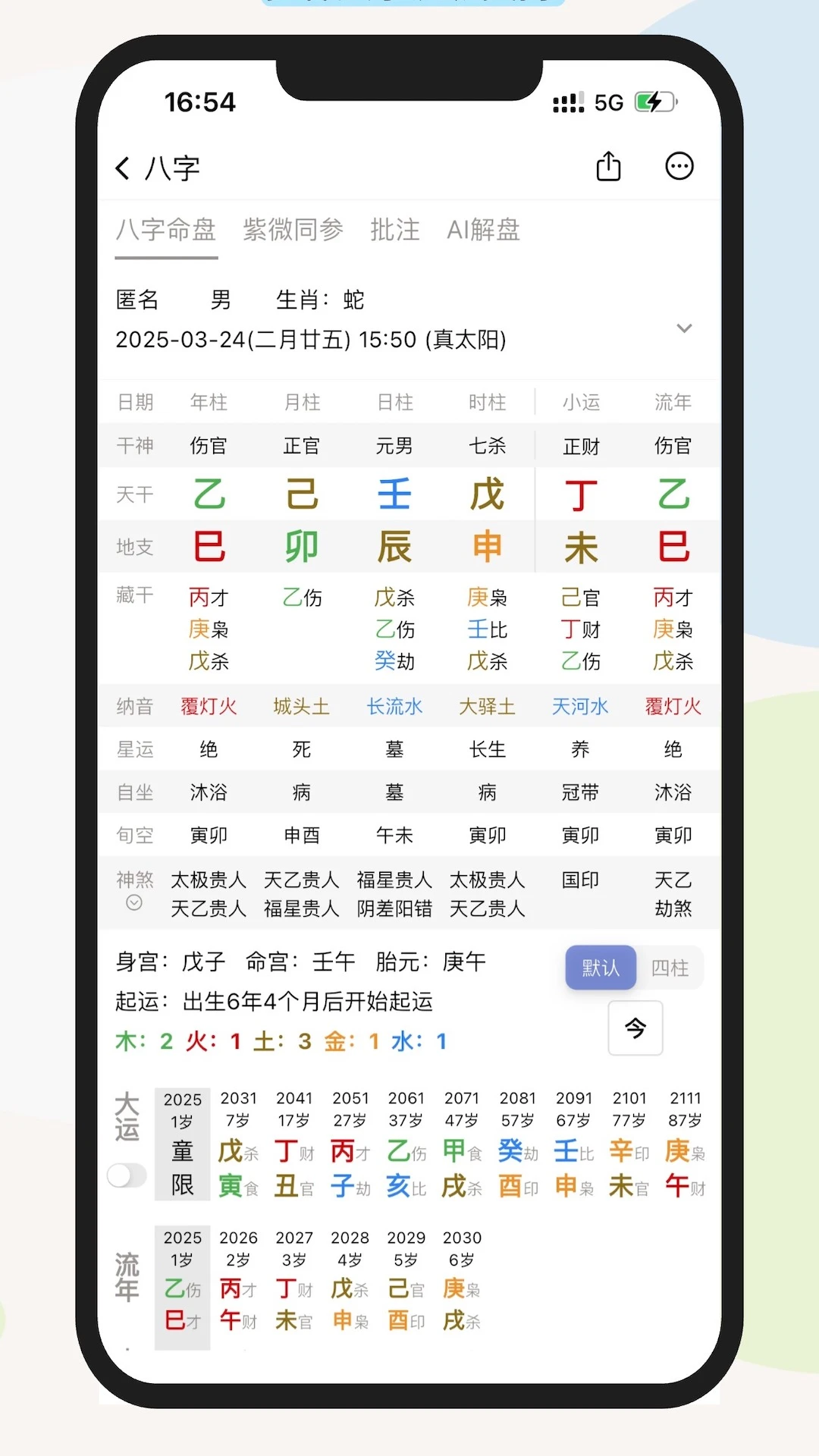 ��αʼ�1.5.4 �������̹���
