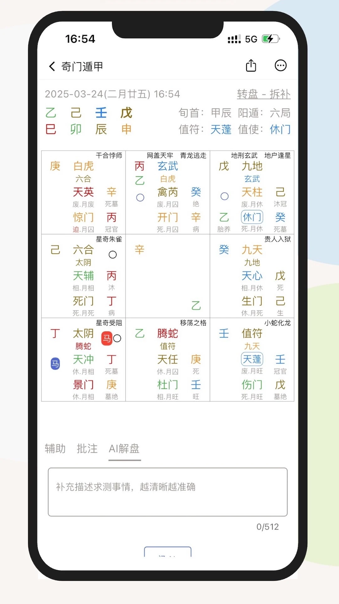 ��αʼ�1.5.4 �������̹���