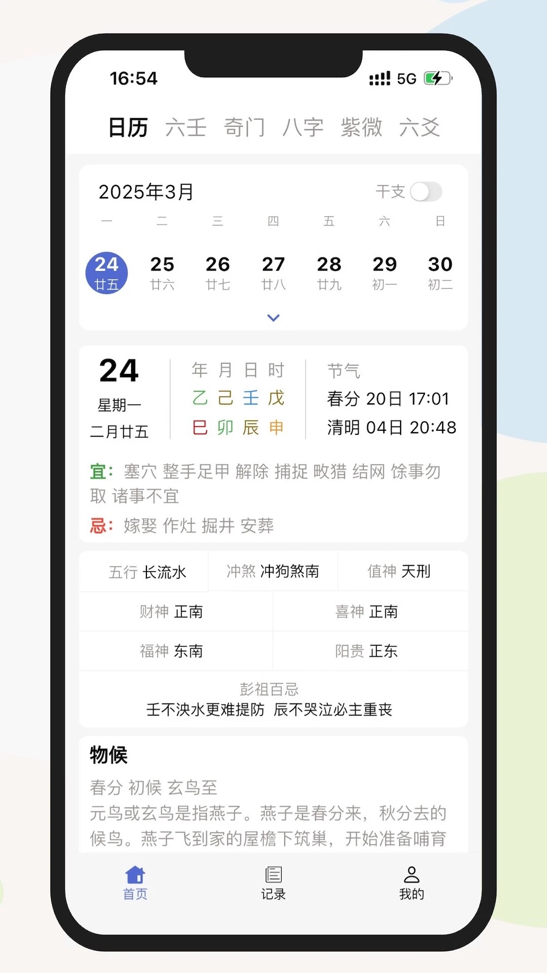 ��αʼ�1.5.4 �������̹���