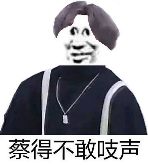 蔡徐坤表情包高清合集 微信斗图搞笑图片