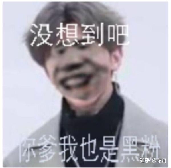 蔡徐坤表情包 搞笑微信聊天斗图专用