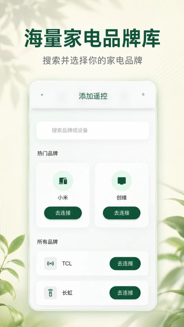����ң����һ���Ҿ�1.0.1 ����ң��