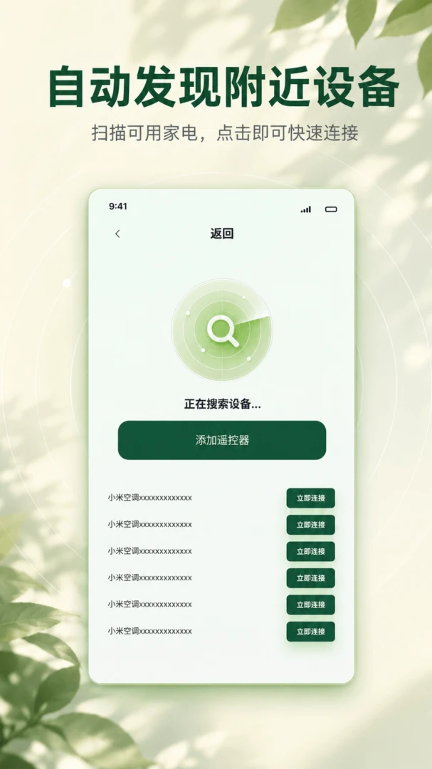 ����ң����һ���Ҿ�1.0.1 ����ң��