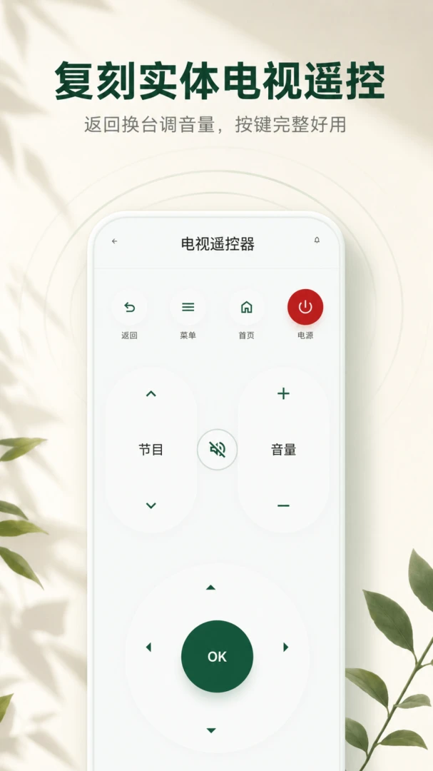 ����ң����һ���Ҿ�1.0.1 ����ң��