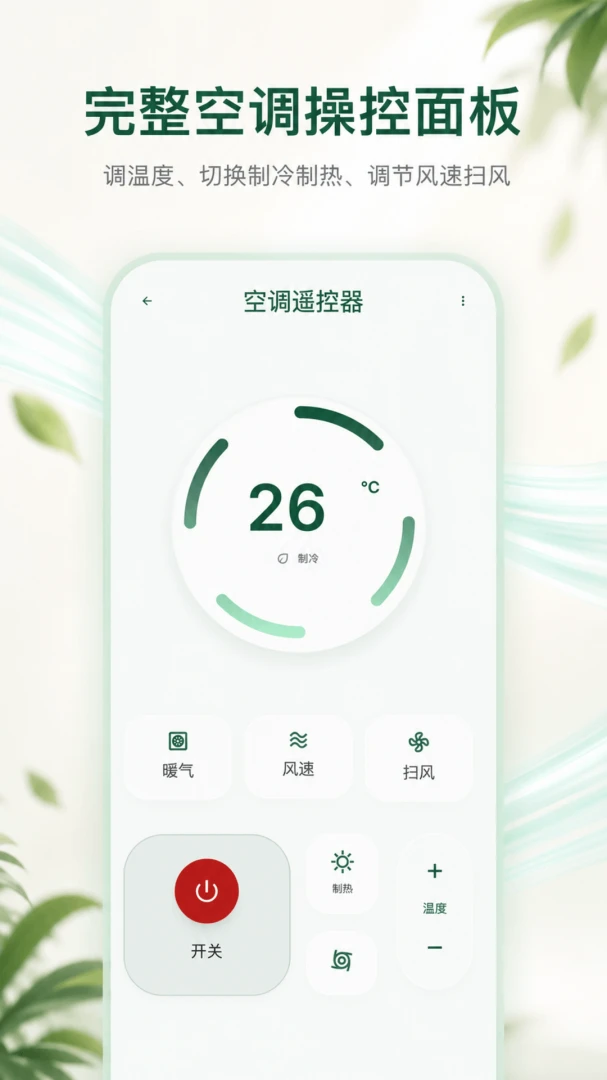 ����ң����һ���Ҿ�1.0.1 ����ң��