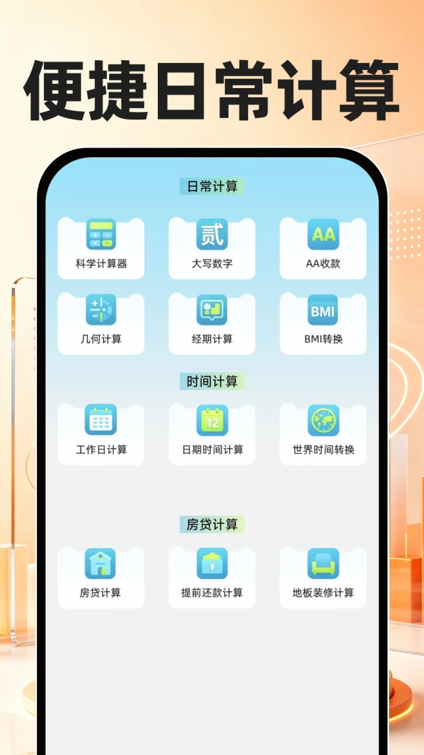 �籣ҽ���Ƽ���1.0.3 �籣ҽ����ѯ