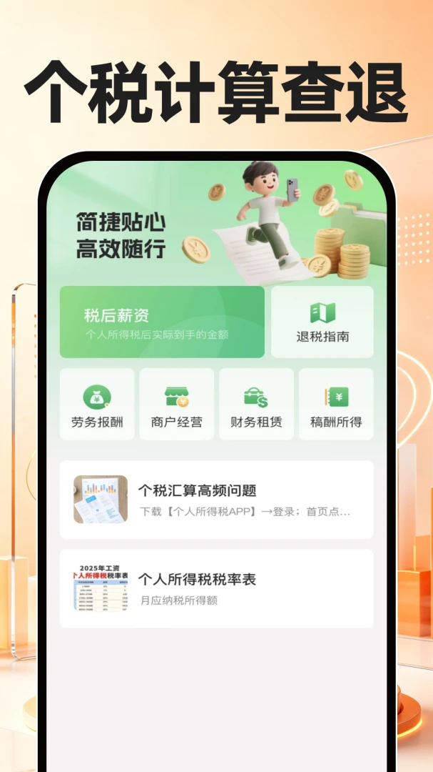 �籣ҽ���Ƽ���1.0.3 �籣ҽ����ѯ