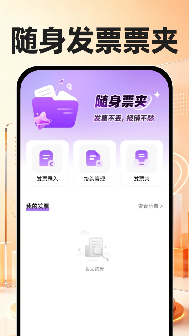 �籣ҽ���Ƽ���1.0.3 �籣ҽ����ѯ