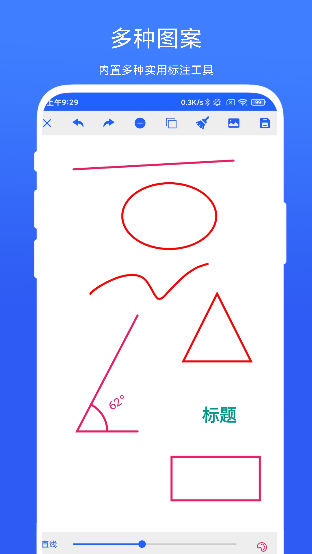 �ߴ��ע����V1.1.2 ��ݱ�ע����