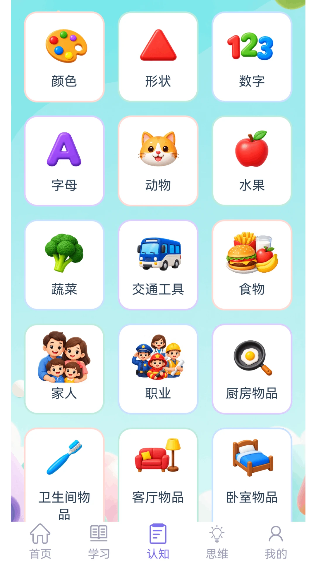 ������֪����1.5.8 �׶���֪����