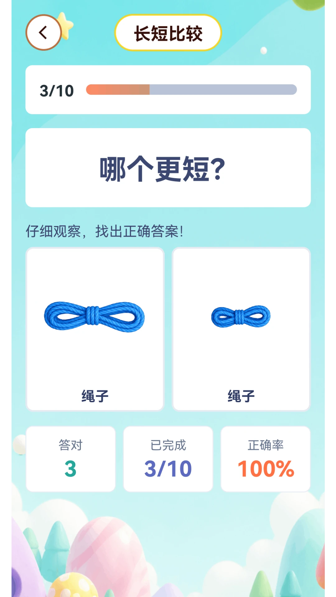 ������֪����1.5.8 �׶���֪����