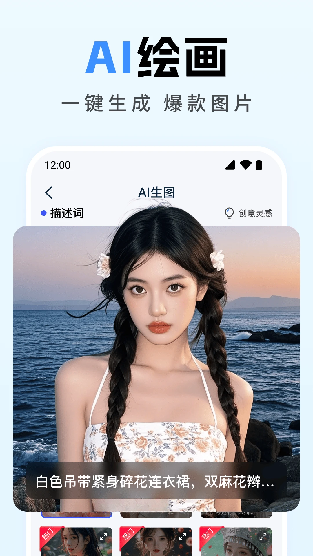 ȫ��AIд��1.4.0 ����д������