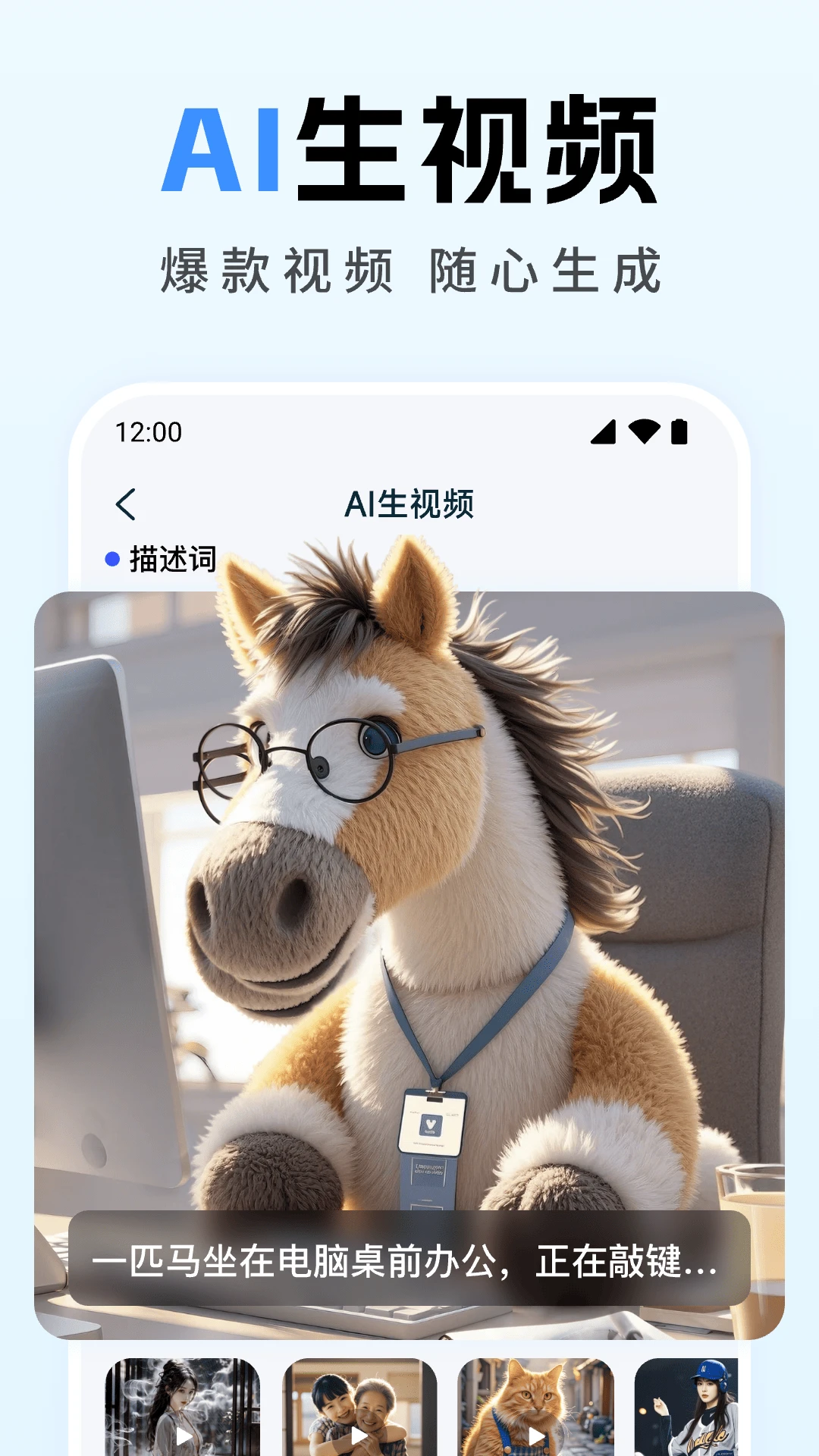 ȫ��AIд��1.4.0 ����д������
