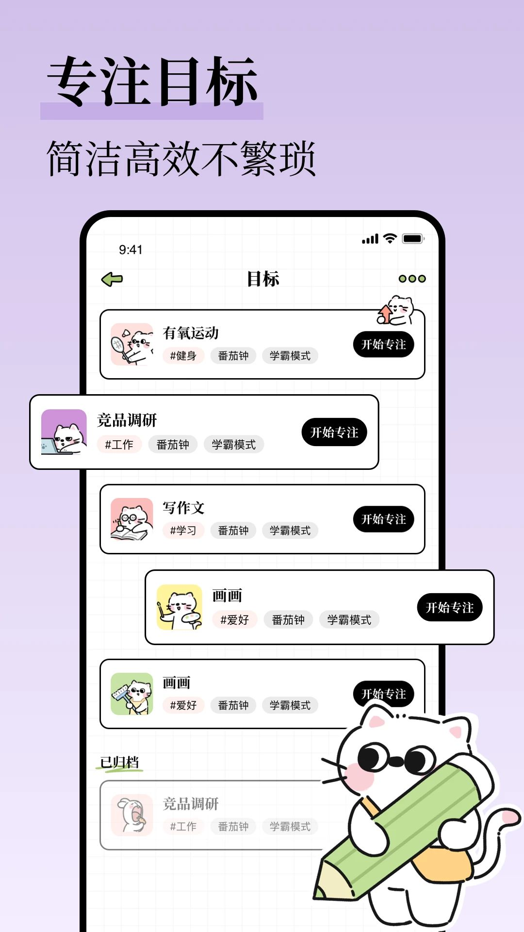 �����嵥1.3.0 ϰ�ߴ�����