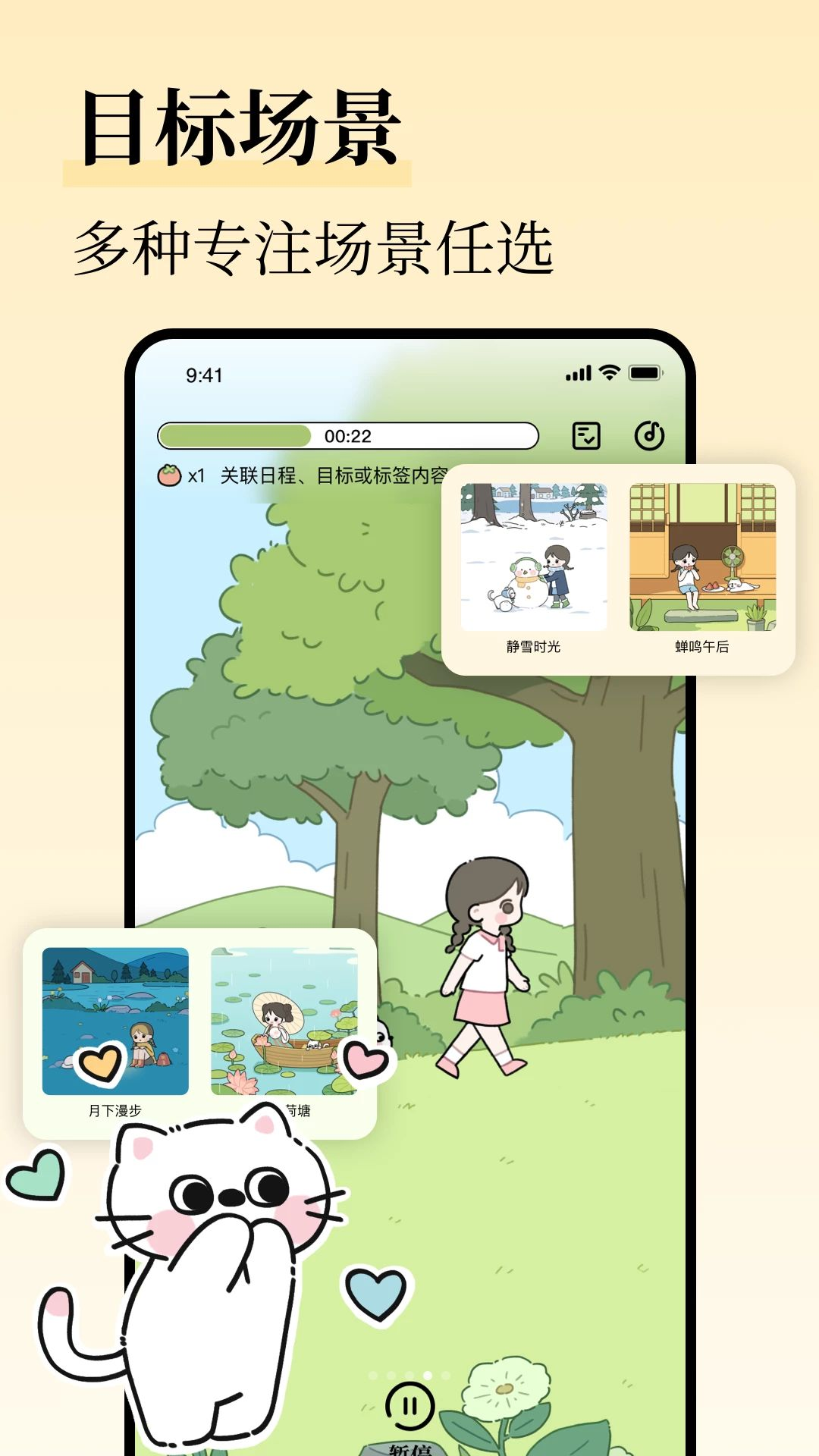 �����嵥1.3.0 ϰ�ߴ�����
