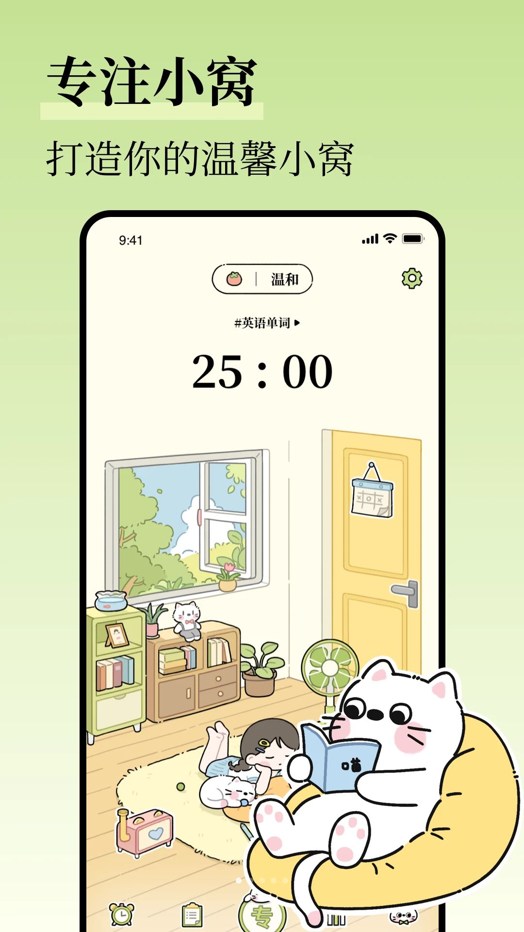 �����嵥1.3.0 ϰ�ߴ�����