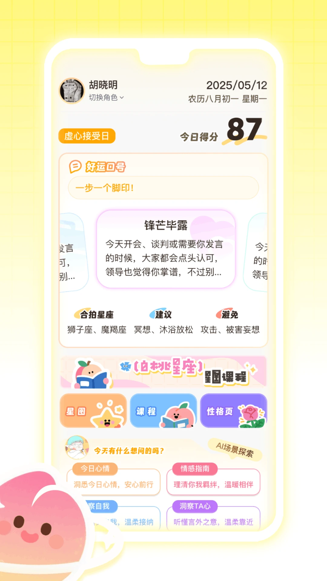��������2.2.8 �����Ķ�����