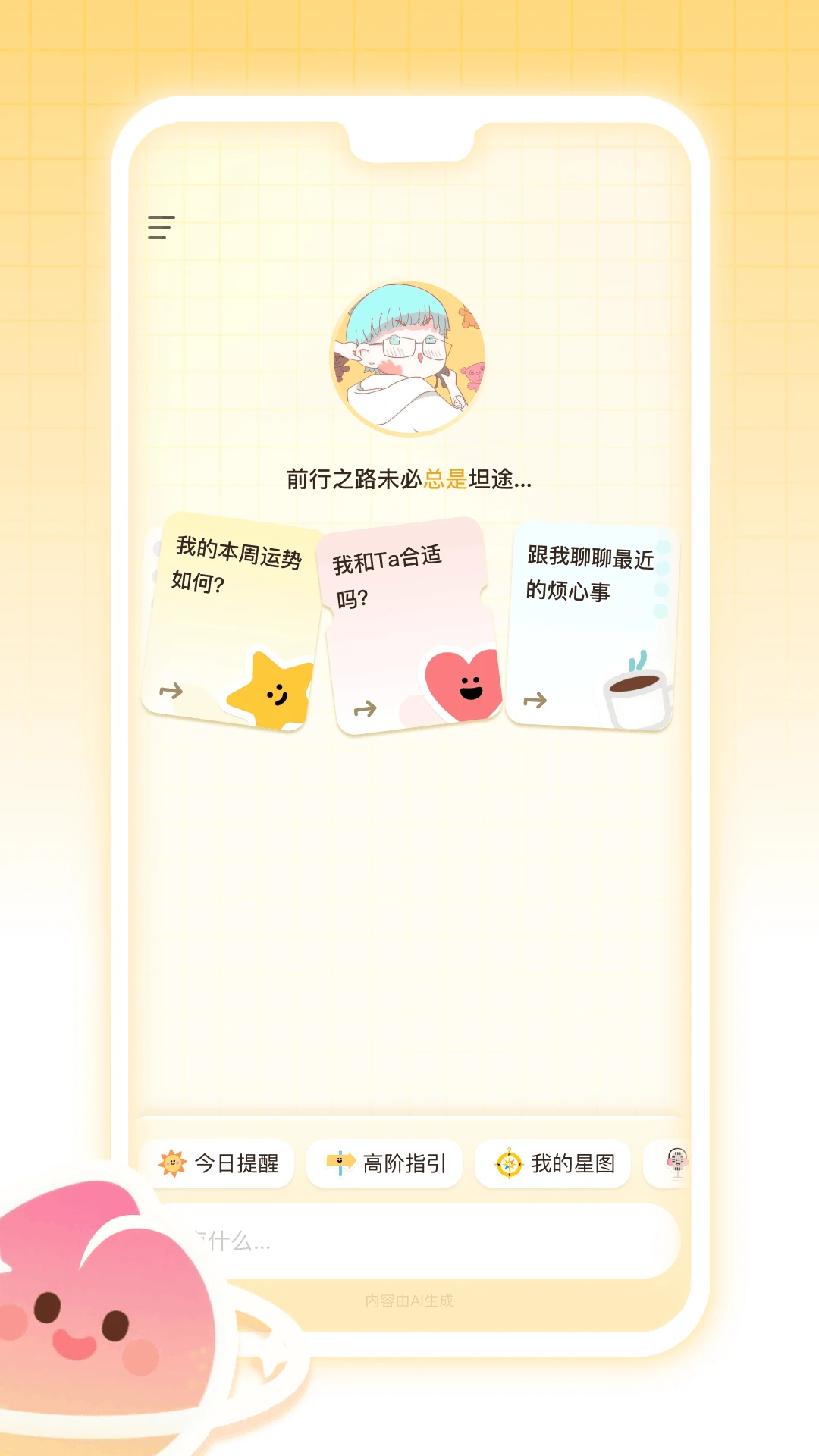 ��������2.2.8 �����Ķ�����
