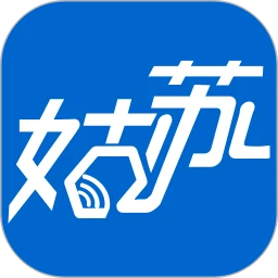 姑苏网app下载安装最新版官方入口 苏州本地资讯生活服务平台 手机应用下载界面