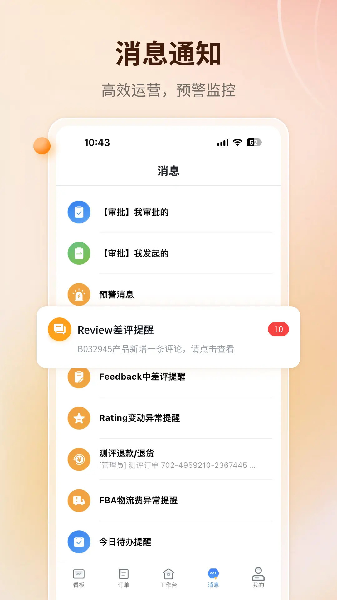 ����ERP1.6.2 �羳���̹���