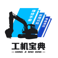 工机宝典1.2.9 工程机械查询
