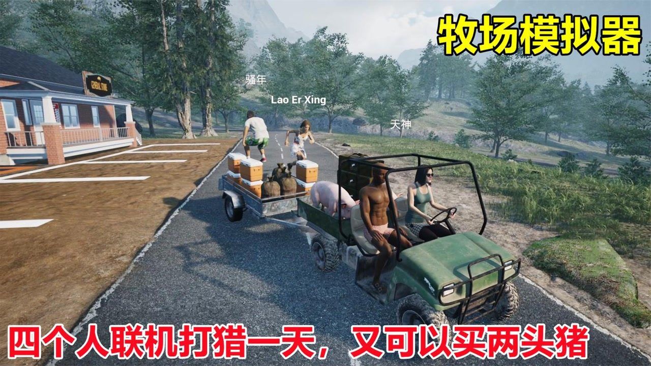 Auto Ranch Farm Simulator ��׿�� ��Ϸ��ͼ