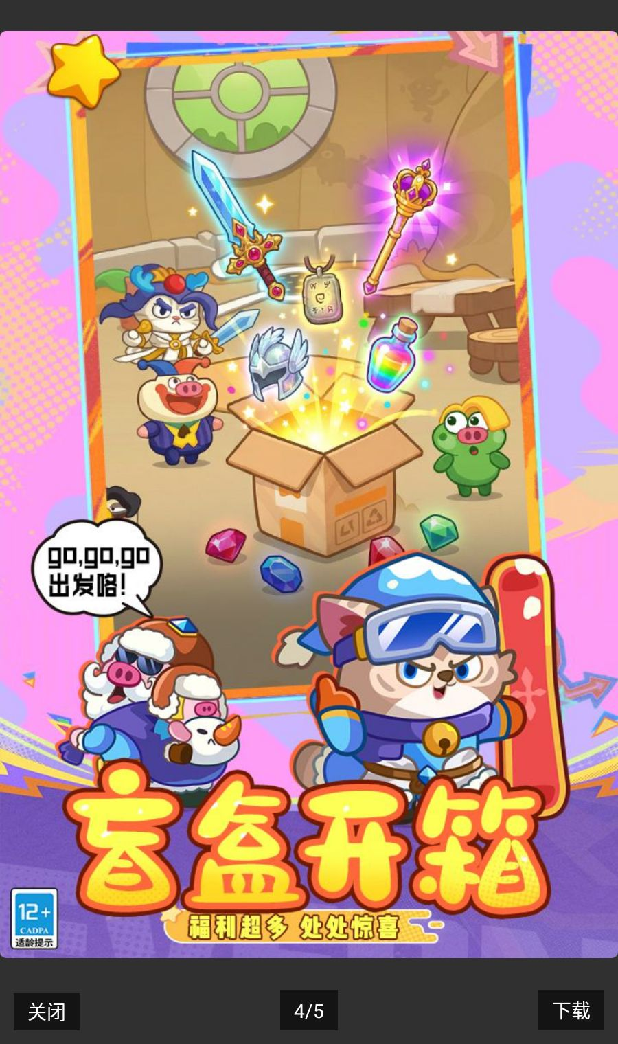 ȫ������1.0.2 ��������