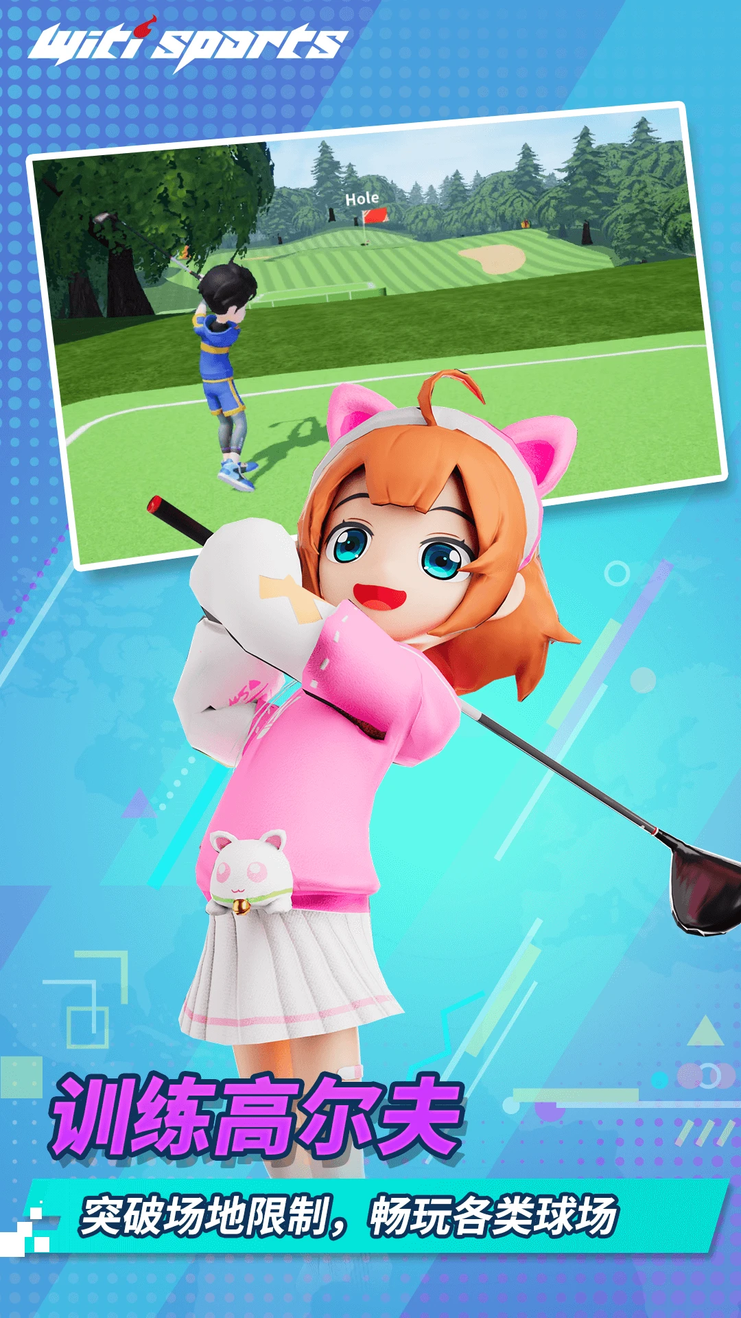 WitiSports1.7.4 �˶�Ͷ������
