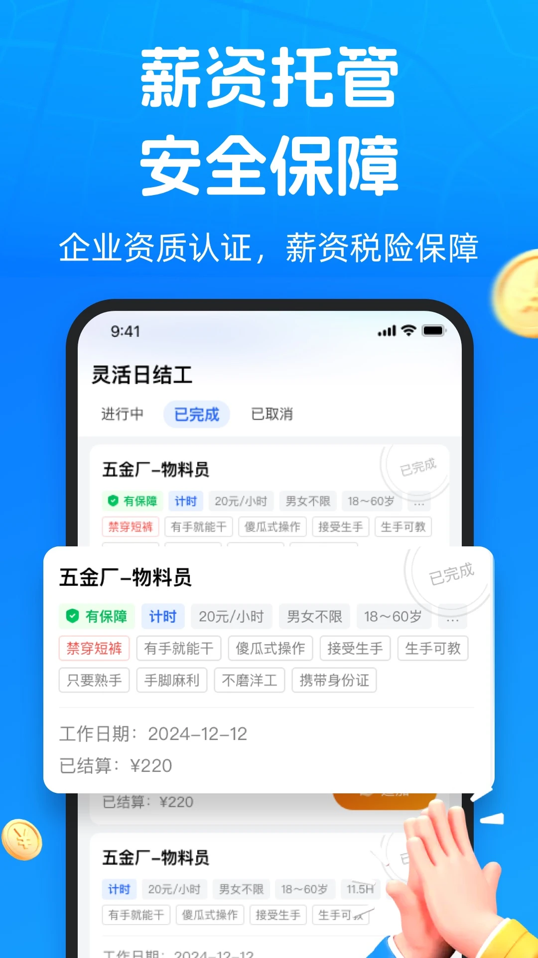 �������һ��2.5.3 ����ҵ�һ�