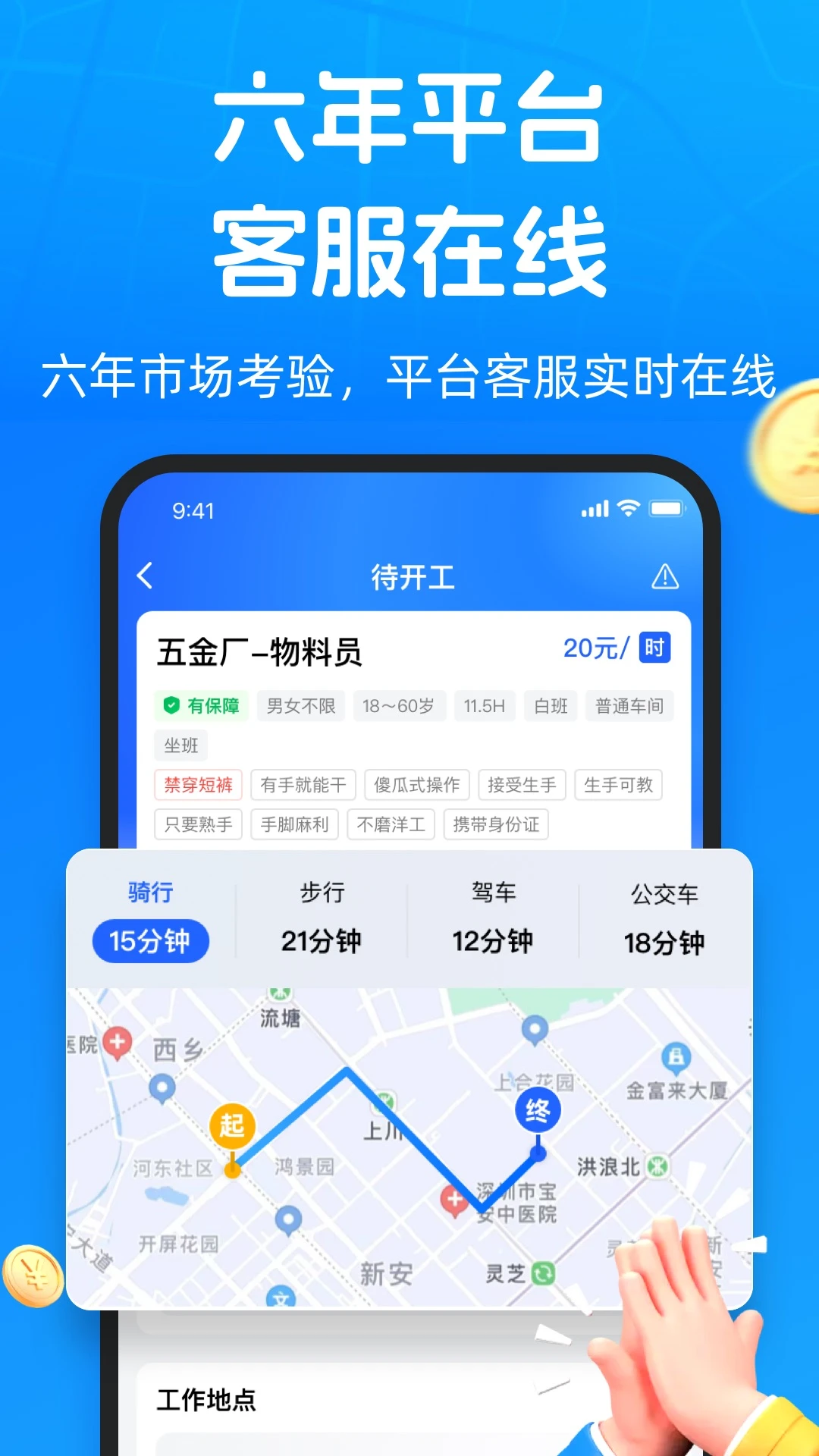 �������һ��2.5.3 ����ҵ�һ�