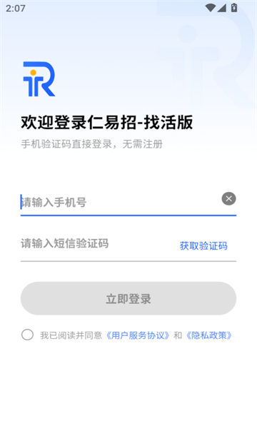 �������һ��2.5.3 ����ҵ�һ�