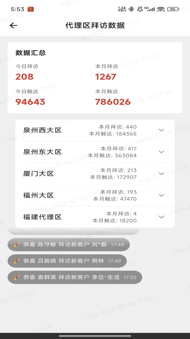 ��;1.0.19 ����������ѯ
