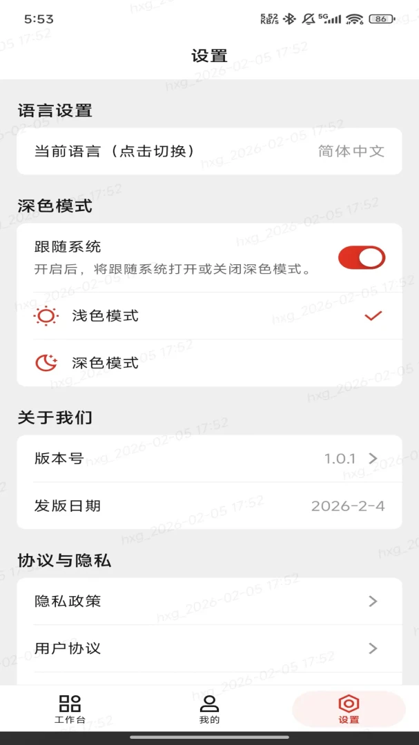 ��;1.0.19 ����������ѯ
