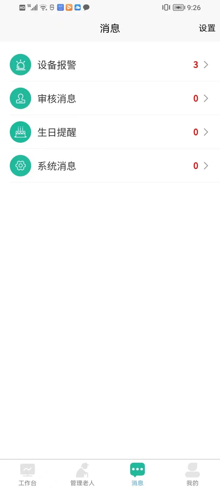 i΢Т���ϰ�1.2.02296 ���Ϸ���